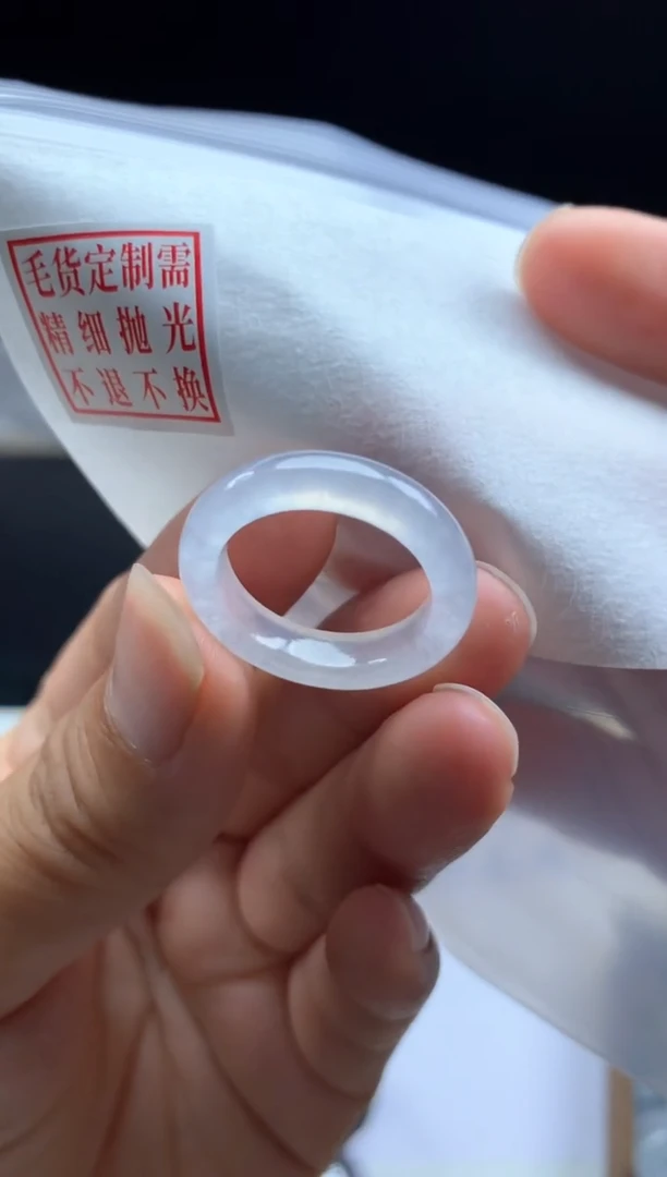 未镶嵌定制翡翠毛货需精细抛光戒圈15 #