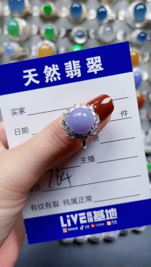 银S925镶嵌戒指翡翠764