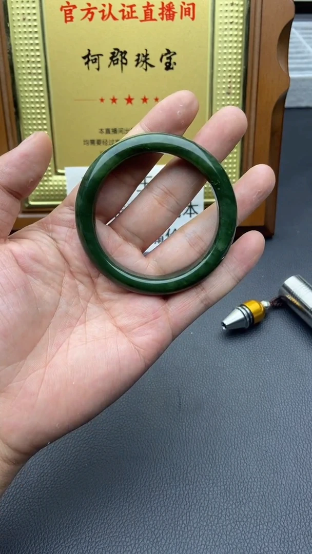 未镶嵌手镯和田玉（碧玉）05-57-有瑕