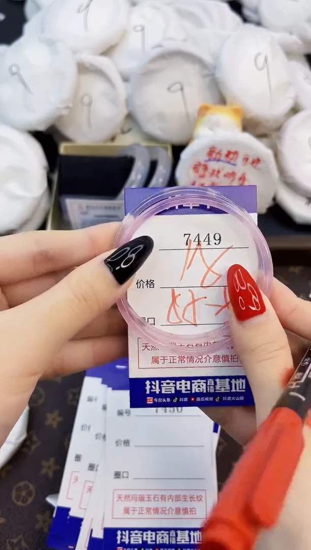 玛瑙/玉髓手镯未镶嵌7449