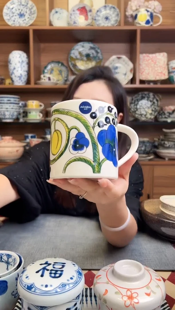 瓷片硕果系列-蓝黄350ml马克杯