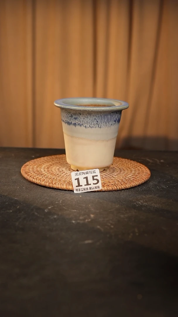 【闪购商品】瓷片115泥泥手工花盆口8高10