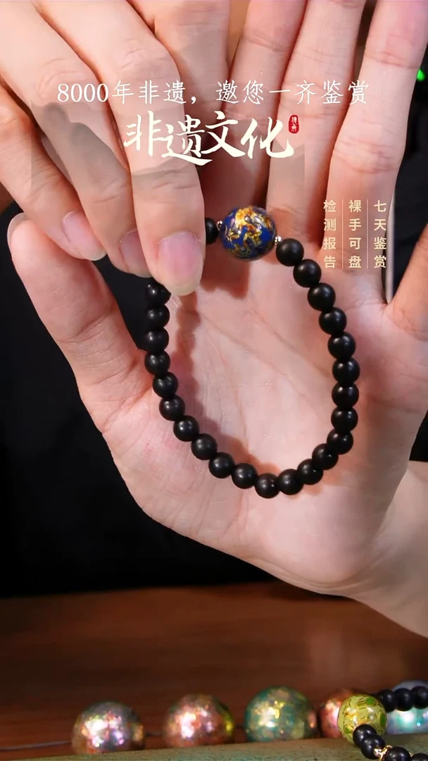 43彩云砂单珠手串-蓝