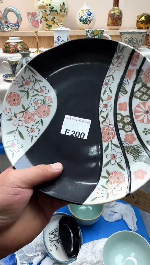 【闪购商品】碟200