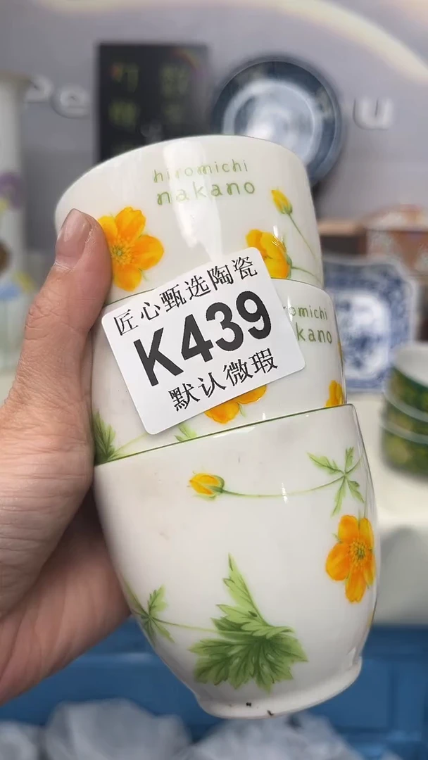 闪购产品默认破损K439