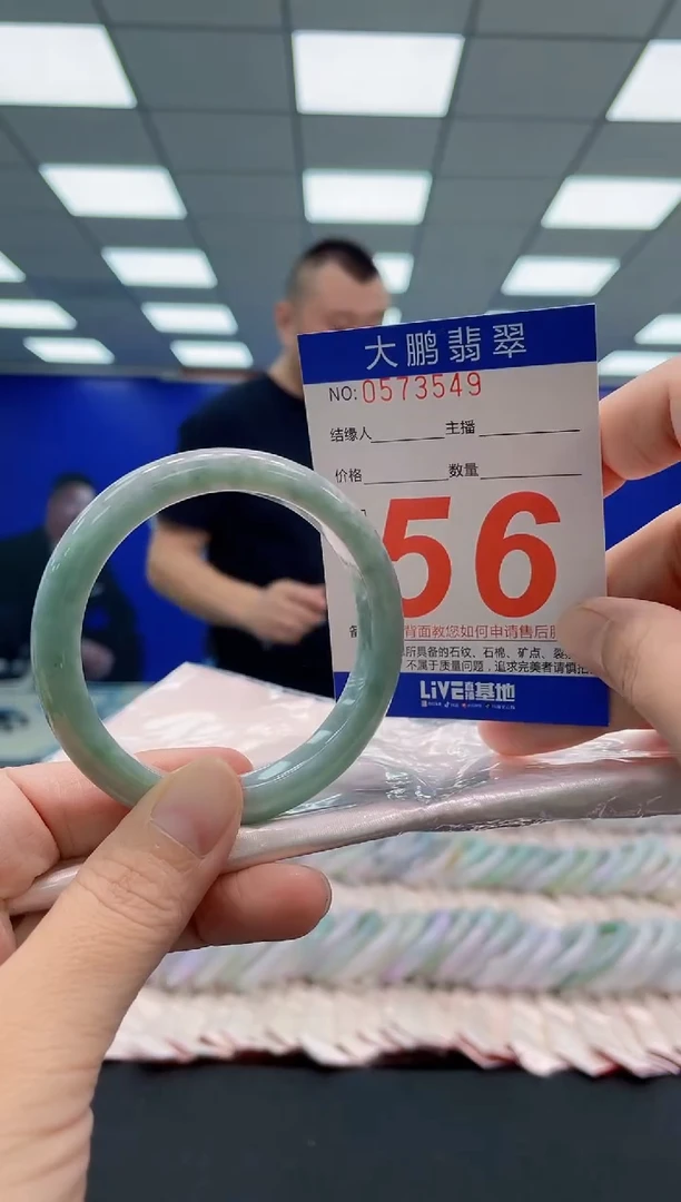 未镶嵌手镯翡翠AAAAAAAAA