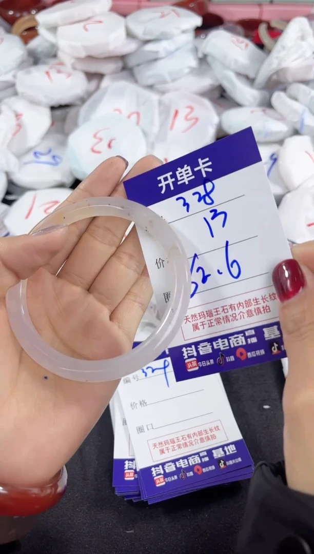 【闪购商品】玛瑙/玉髓手镯未镶嵌328