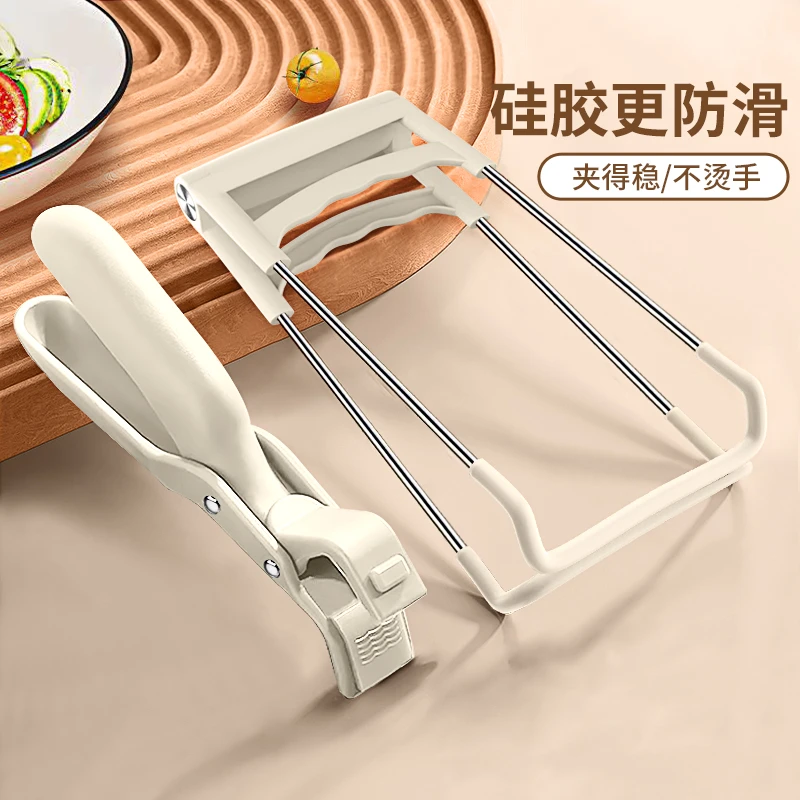硅胶防滑防烫夹取碗夹不锈钢砂锅厨房碗碟夹提盘夹防烫夹夹子厨房