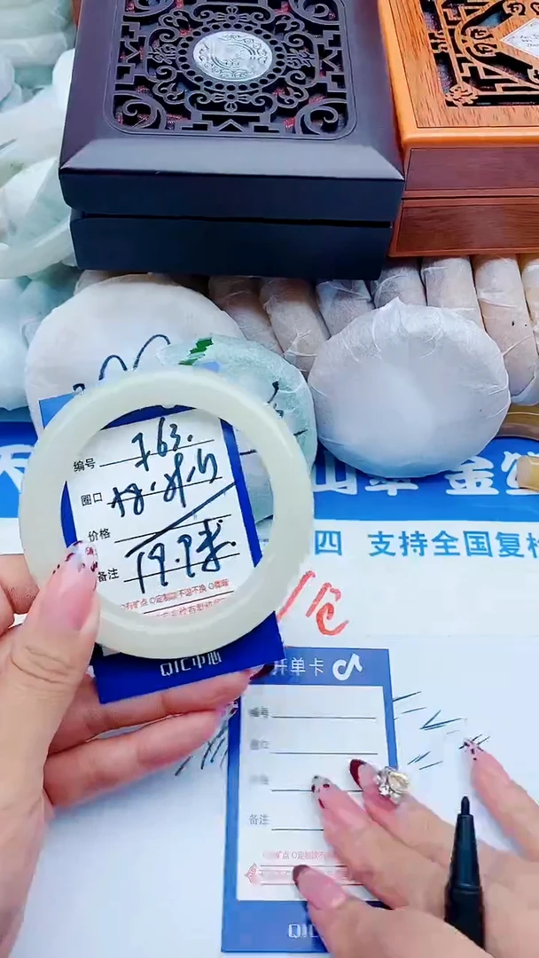 未镶嵌手镯石英质玉F63+58-59