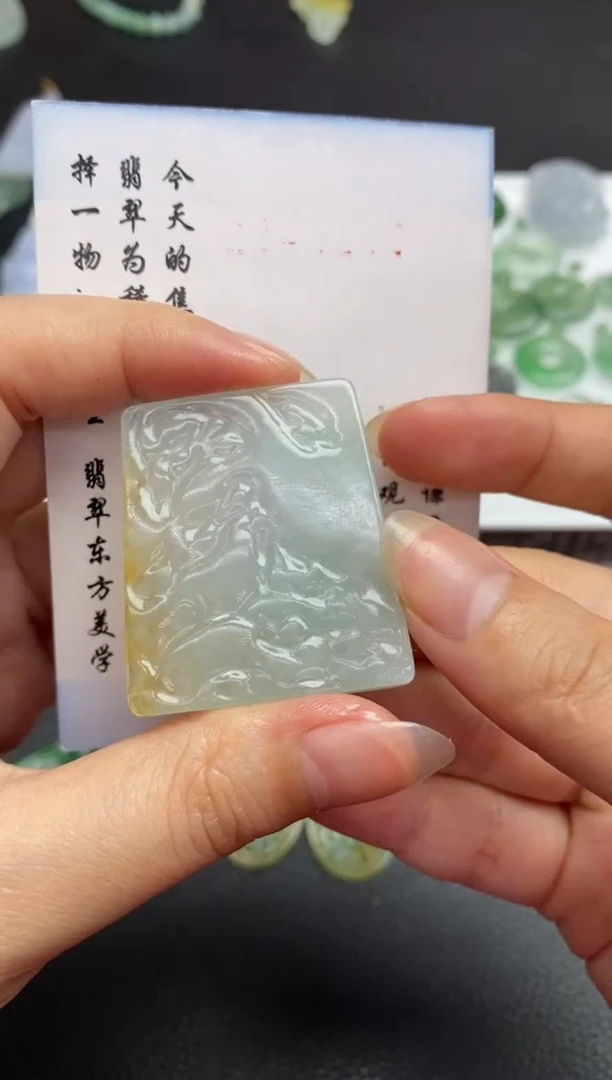未镶嵌定制翡翠翡翠毛货~