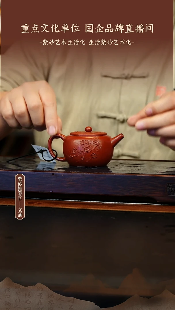 茶壶紫砂1.3原矿紫砂壶