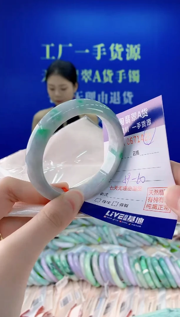 未镶嵌手镯翡翠23