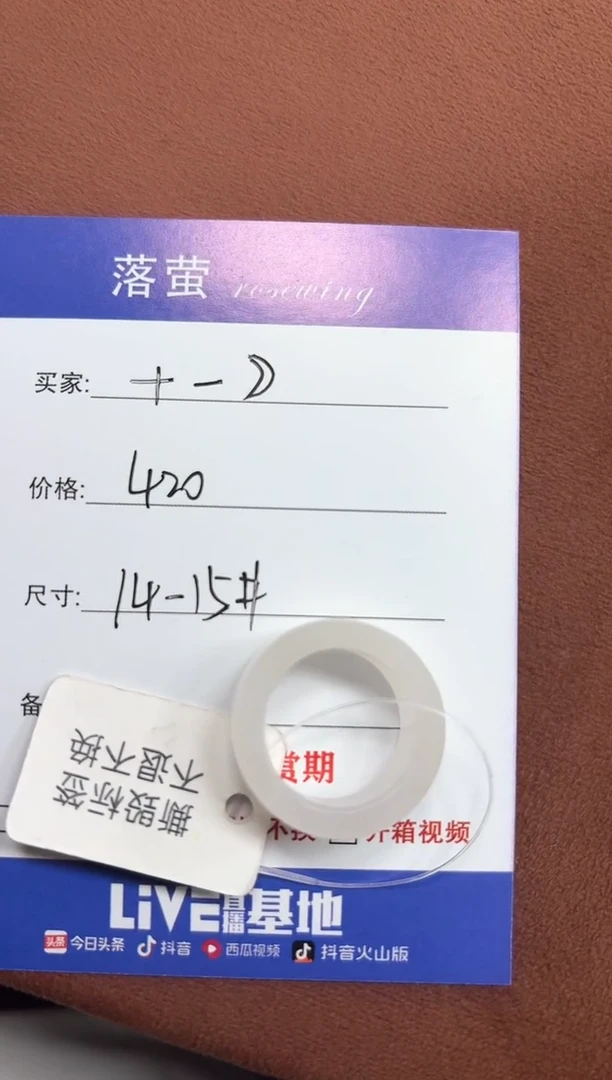 未镶嵌戒指和田玉十*?1