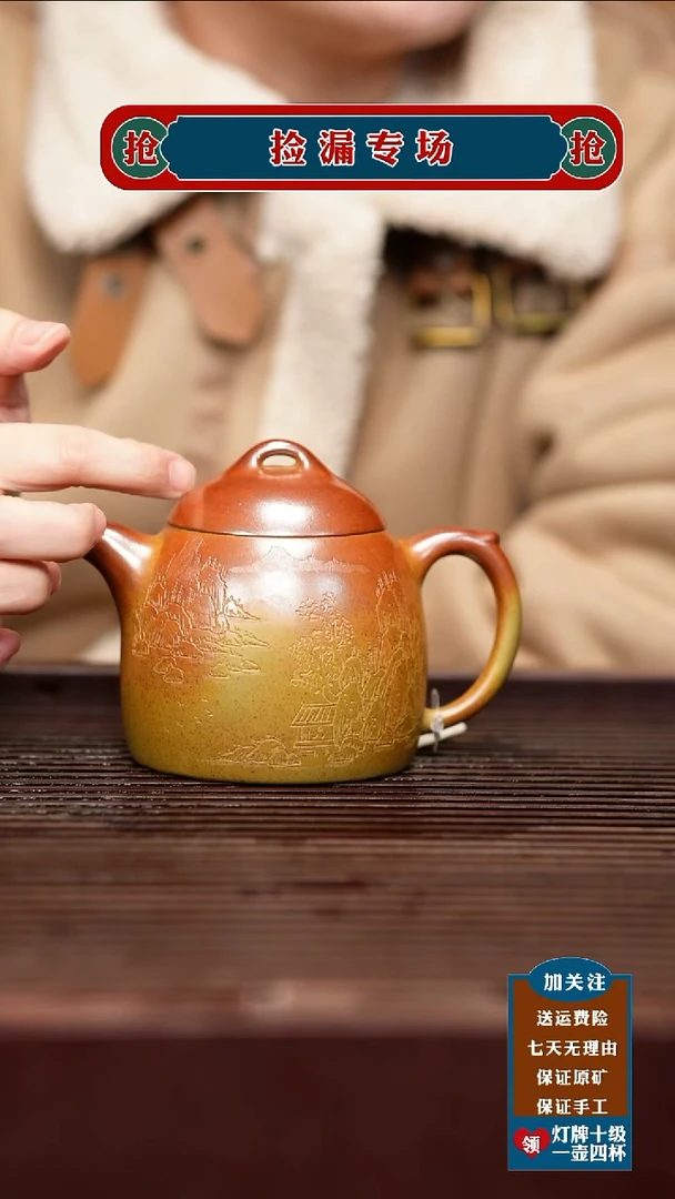 茶壶紫砂宜兴原矿紫砂壶