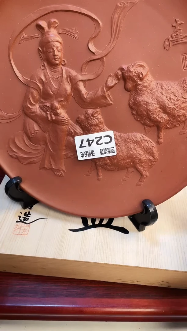 【闪购商品】3213213213123213