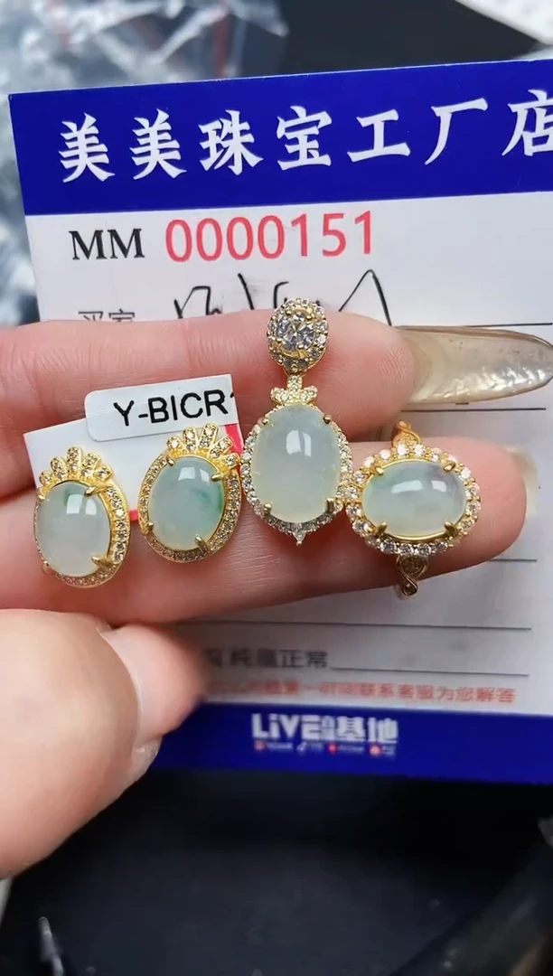 【闪购商品】翡翠颈饰银S925镶嵌0151