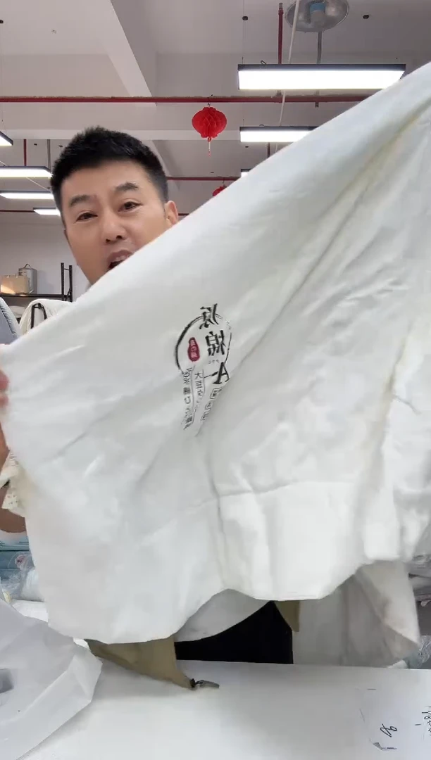 真丝真丝06 1.5米 春秋被原棉