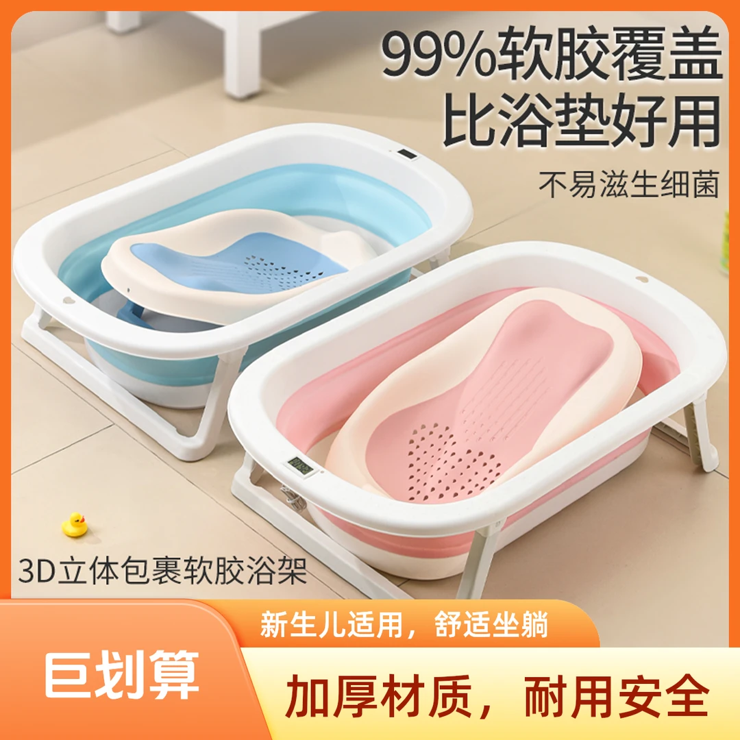新生儿洗澡盆0-3岁防滑可躺浴盆新生儿婴儿洗澡盆儿童可坐洗澡盆