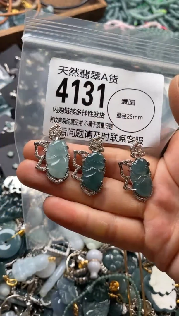 翡翠未镶嵌颈饰多样性发其一4131