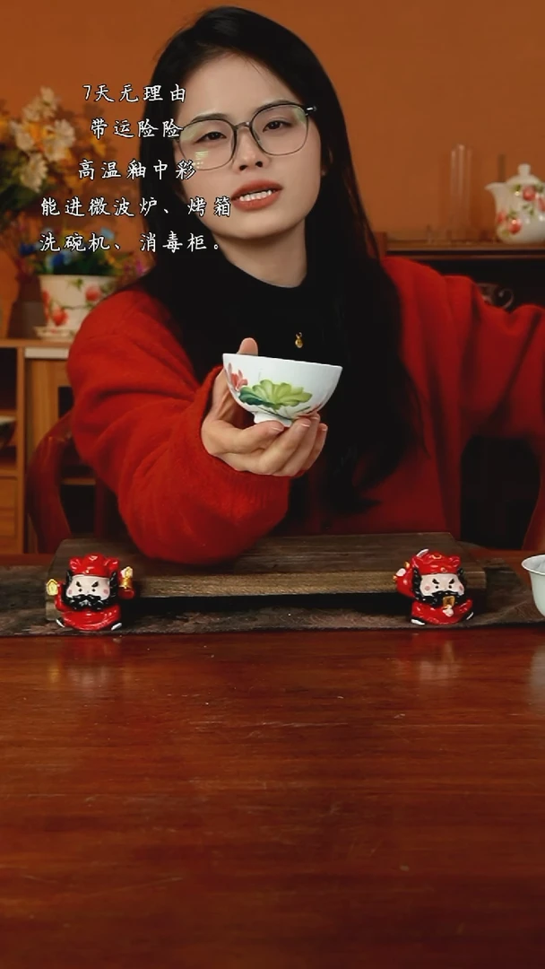 景德镇手绘釉中彩（食品级）鸡心杯