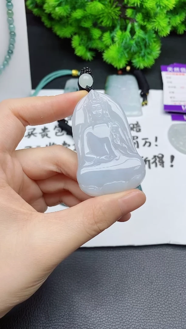 颈饰未镶嵌翡翠