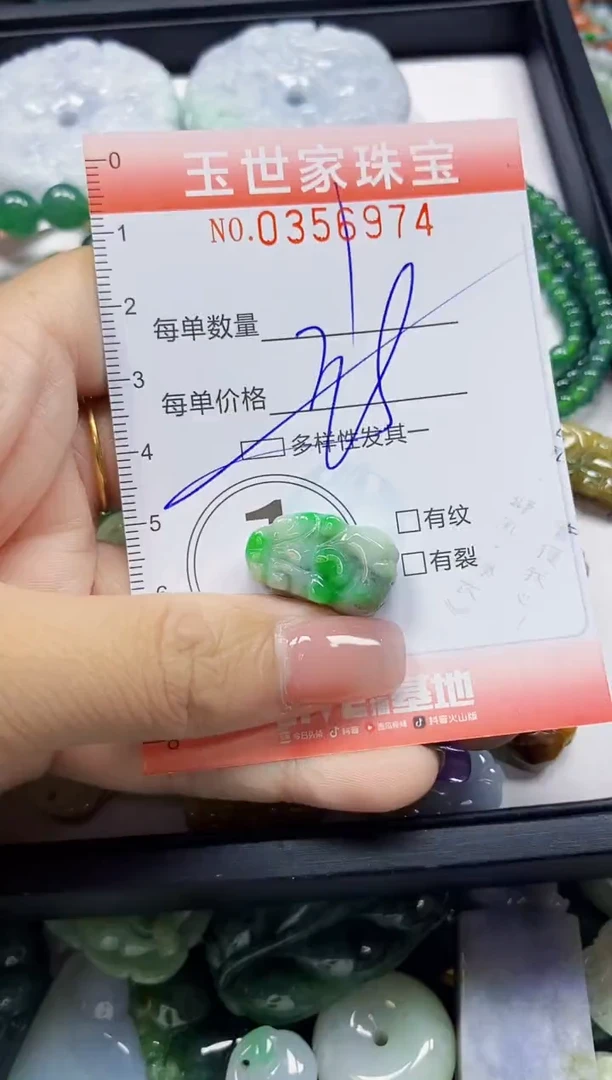颈饰未镶嵌翡翠翡翠闪购Y0356974多样性发其一