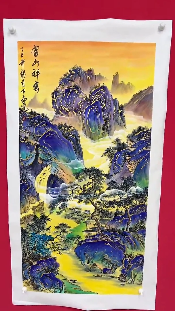 国画杨金光/山水/国画/宣纸