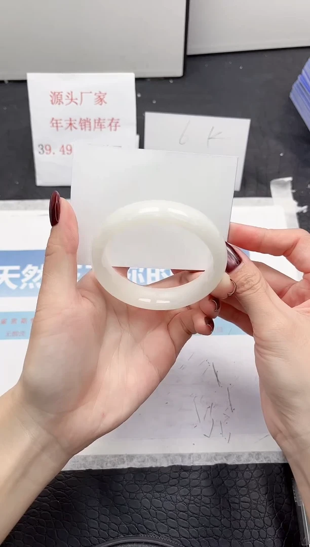 【闪购商品】和田玉手镯未镶嵌143-56