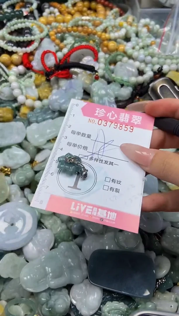 颈饰未镶嵌翡翠闪购0379859