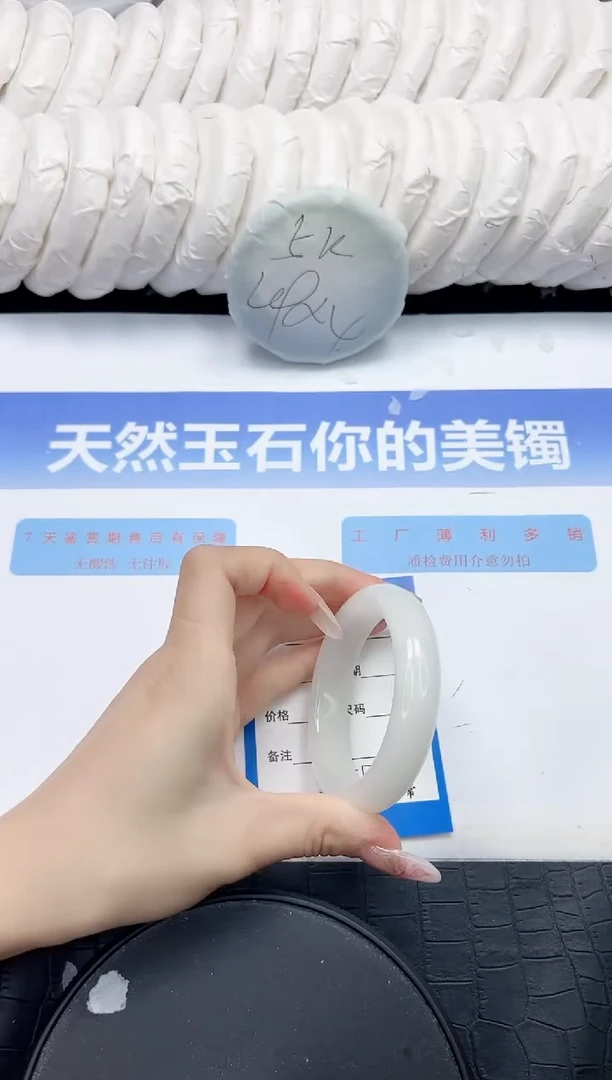未镶嵌手镯和田玉115-51.5