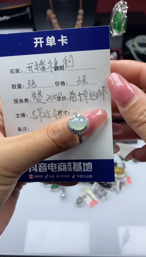 银S925镶嵌戒指翡翠1