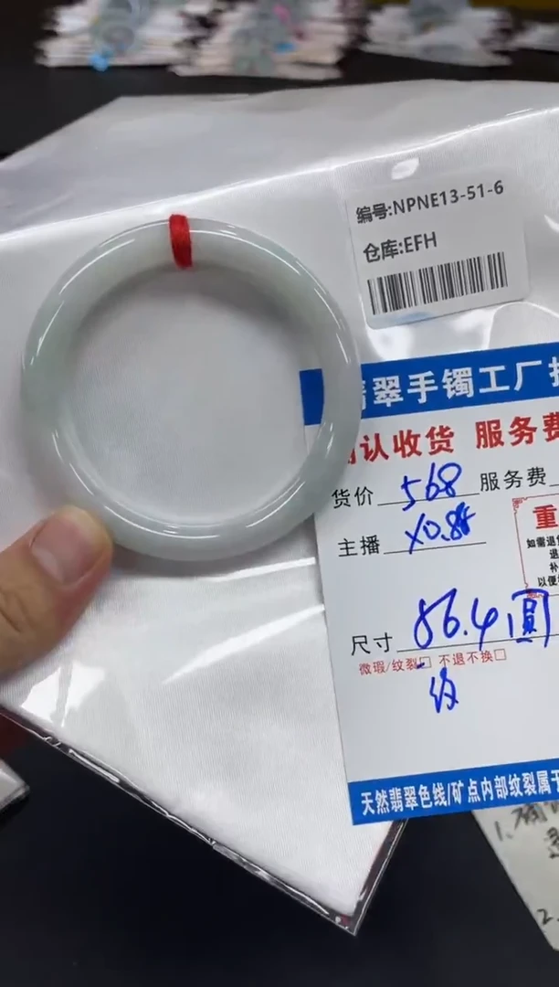 未镶嵌手镯翡翠用****1翡翠手镯