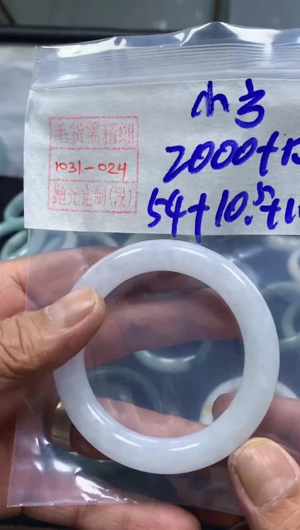 未镶嵌定制翡翠?手镯54圈毛货需精细抛光#24