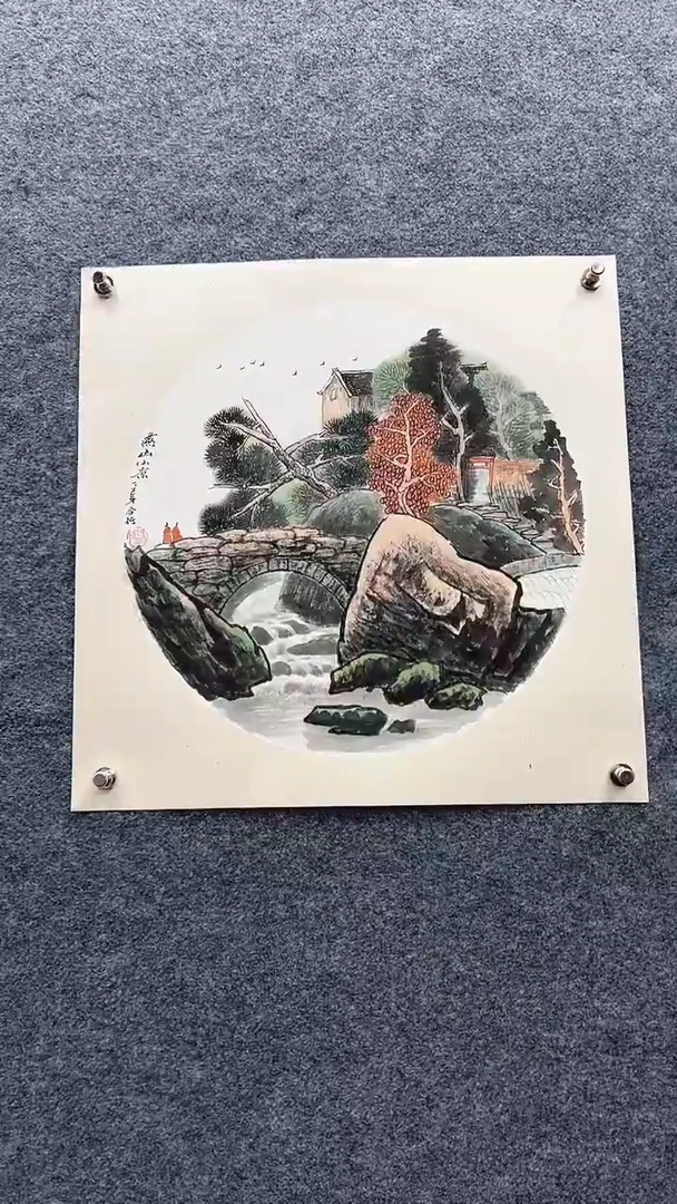 国画闫合行/国画/扇面