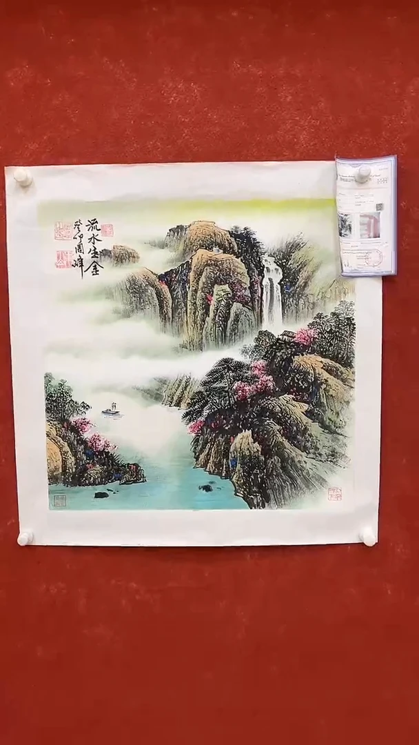 国画8.16-周峰-SY-68斗方-A11