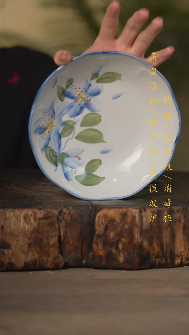 瓷片景德镇高温釉下彩可微波烤箱洗碗机