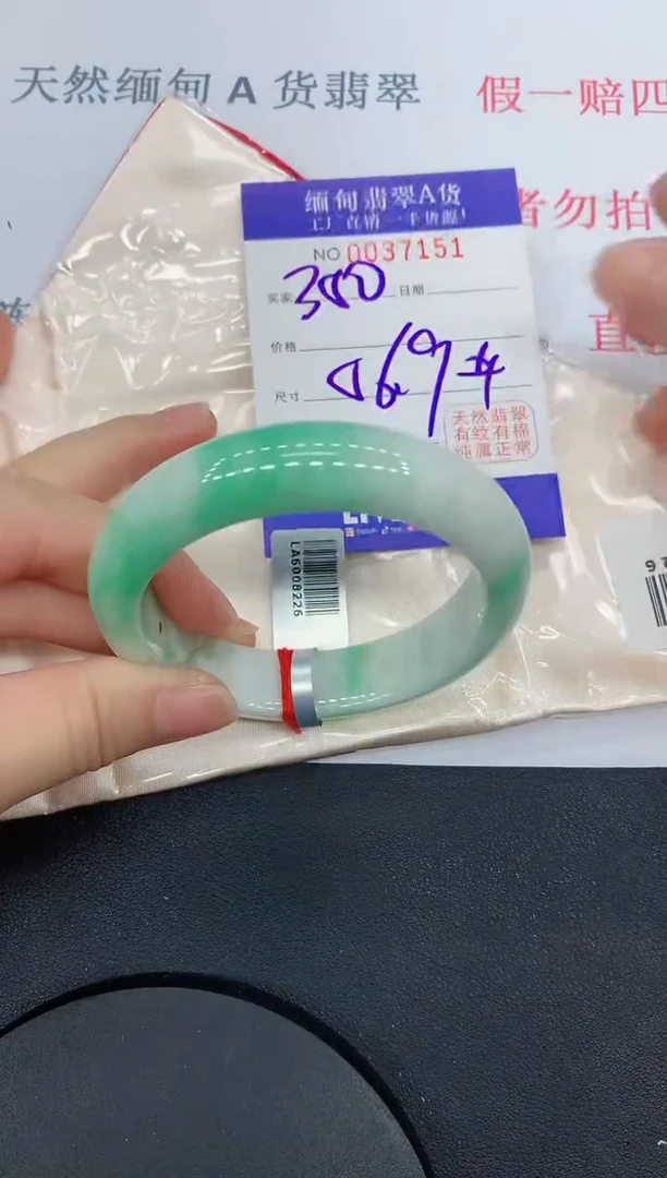 未镶嵌手镯翡翠7151缅甸翡翠手镯