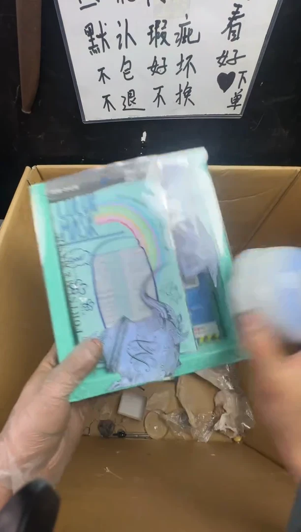 瓶手*人二手商品不退不换