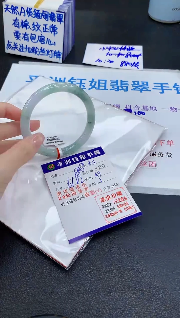 翡翠手镯未镶嵌11111