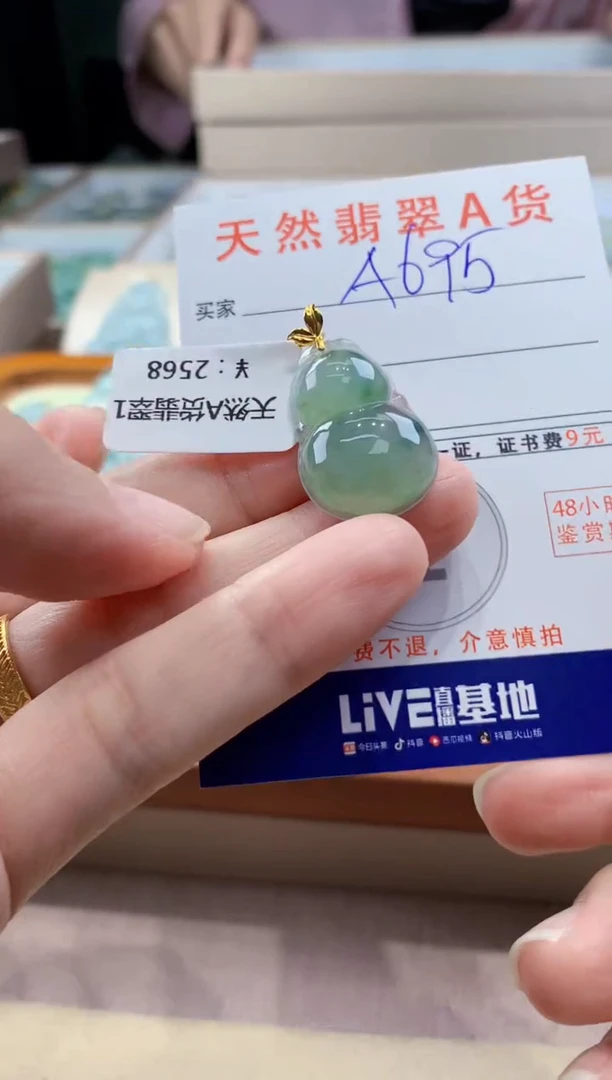 翡翠18K金镶嵌颈饰天然缅甸a货翡翠