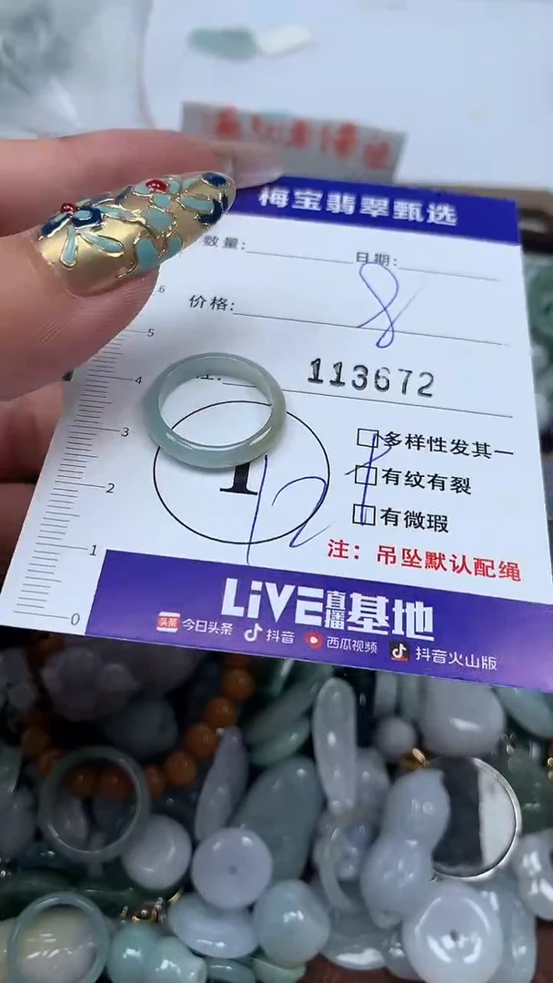 吊坠(不含链)未镶嵌翡翠8