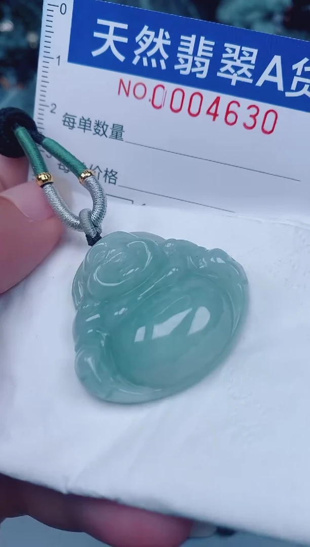 颈饰未镶嵌翡翠00004690