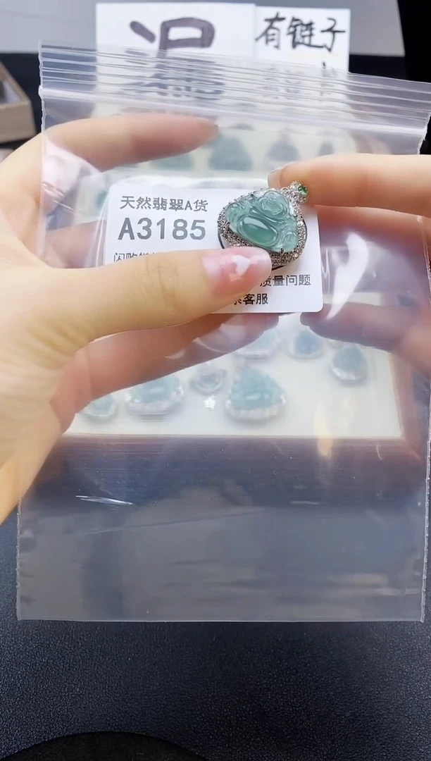 【闪购商品】翡翠吊坠(赠链)未镶嵌天然翡翠A货8888