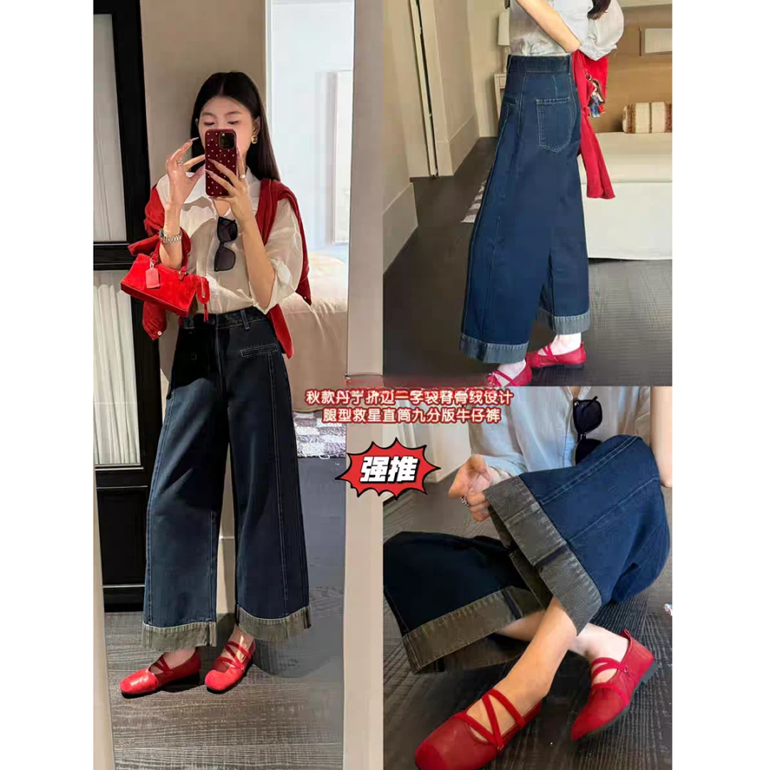 秋季新款丹宁色折边一字袋脊骨线设计直筒休闲高腰九分阔腿牛仔裤