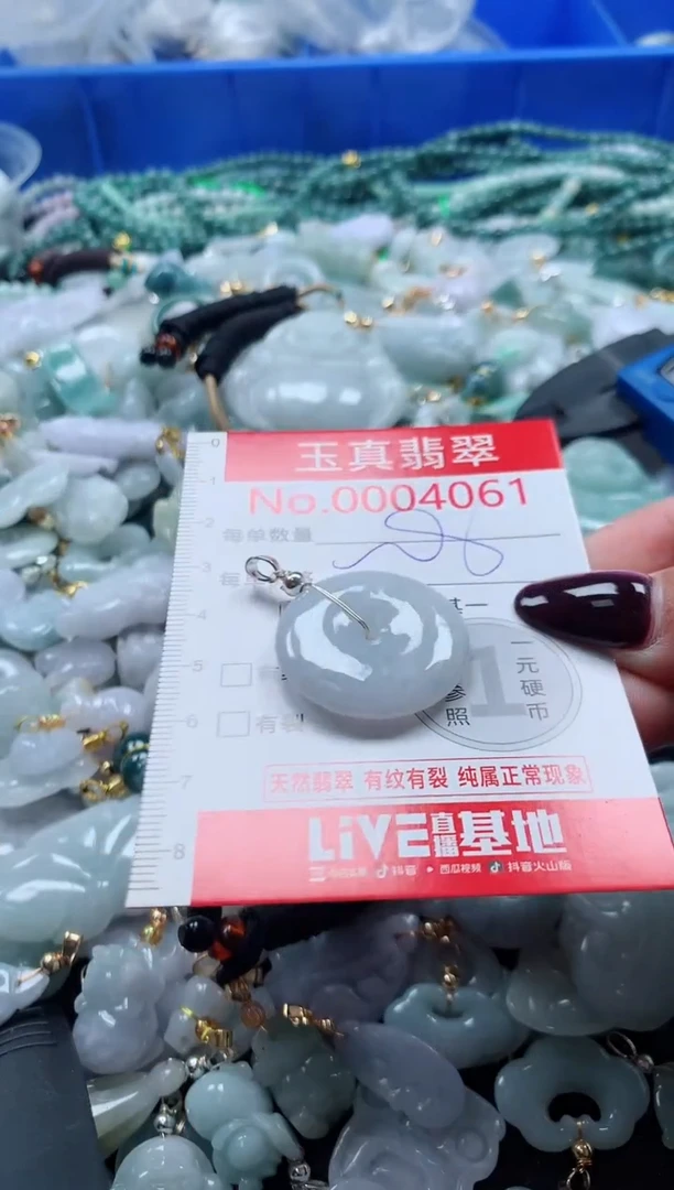 吊坠(不含链)未镶嵌翡翠4061