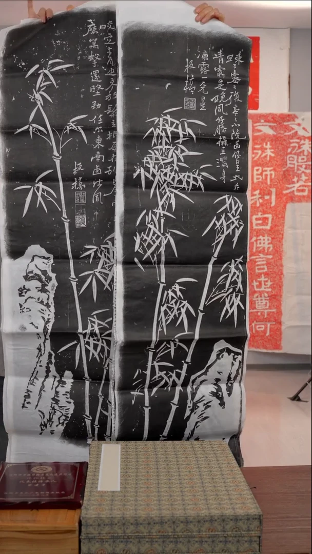 拓片用纸印石/郑板桥竹子一套