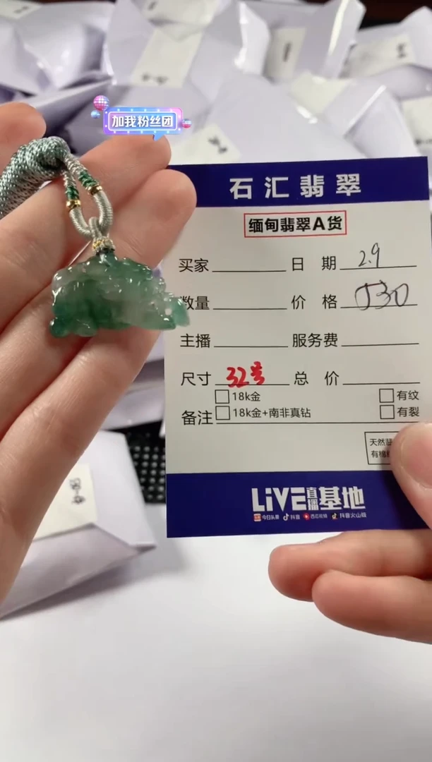 【闪购商品】翡翠颈饰未镶嵌111111111