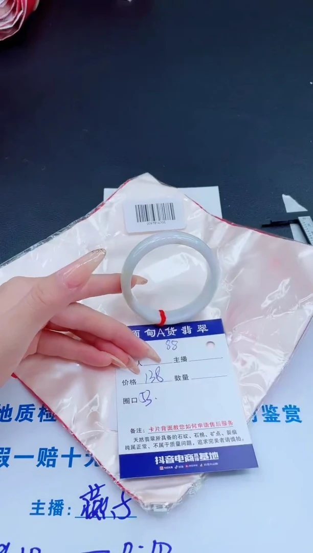 未镶嵌手镯翡翠0