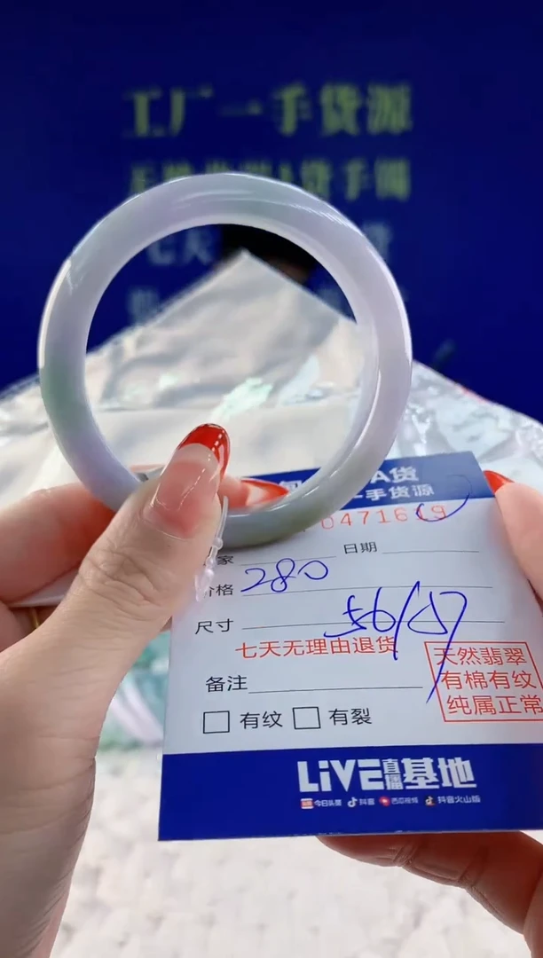 【闪购商品】翡翠手镯未镶嵌天然A货翡翠19