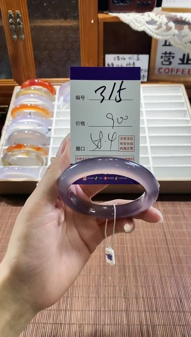 手镯玛瑙/玉髓未镶嵌315